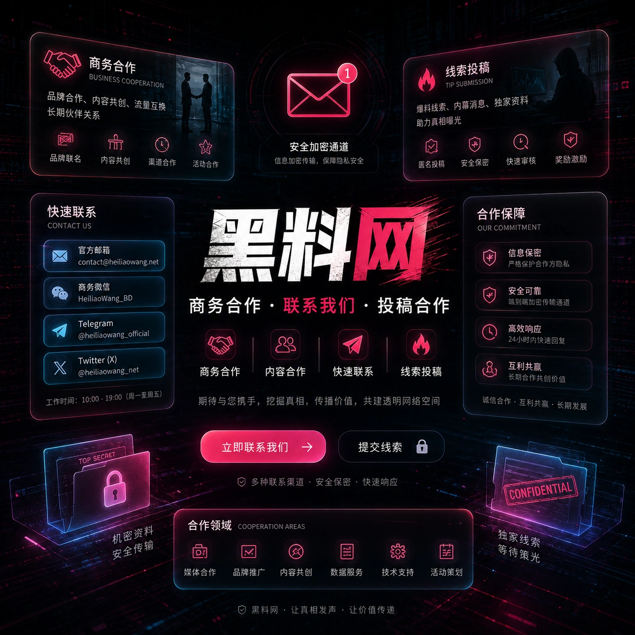 用户反馈与内容纠错入口